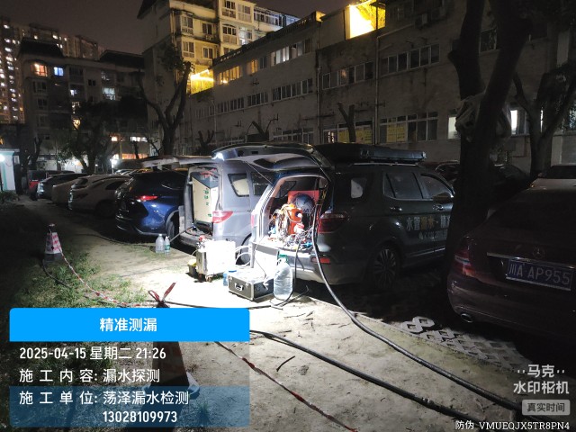 关岭布依族苗族自治县消防水管漏水检测维修公司电话